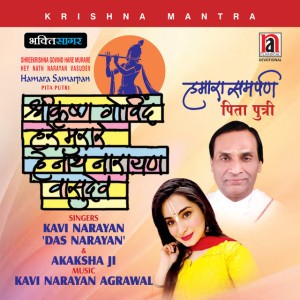 Akaksha