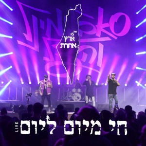 חננאל אדרי