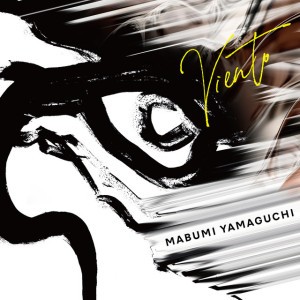 Mabumi Yamaguchi