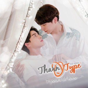 อาร์ม กรกันต์