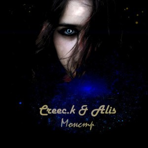Alis