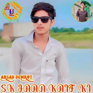 ARSAD DEMROT