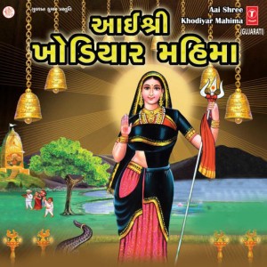 Bhagyesh Vara