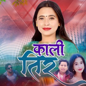 Cholakanta BK