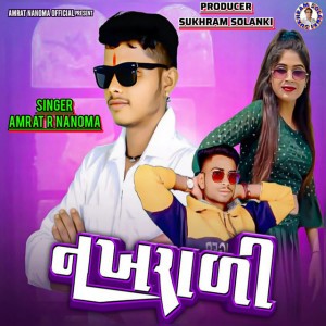 Amrat R Nanoma
