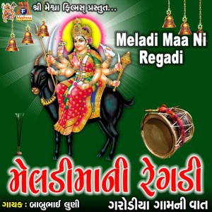 Babubhai Luni