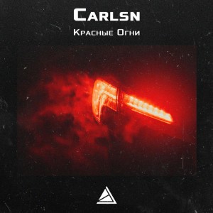 Carlsn