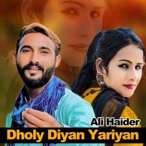 Ali Haider