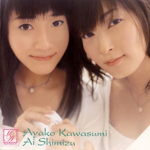 Ai Shimizu