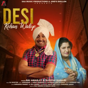 Bai Amarjit, Sudesh Kumari
