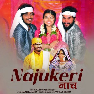 Aali Suhasini Vaishu