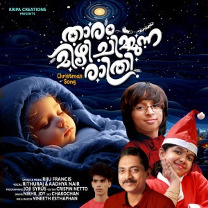 Aadhya Nair