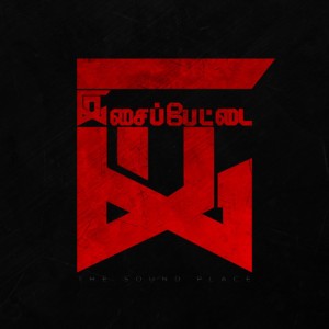 Isaipettai