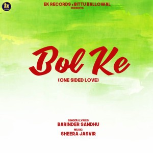 Barinder Sandhu