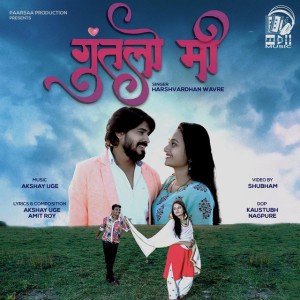 Akshay Uge