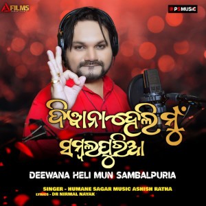 Ashish Ratha