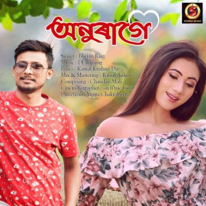 Bhrigu Raaz