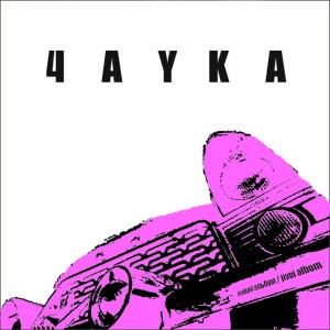 4AYKA