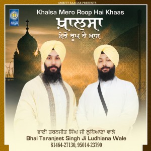 Bhai Taranjeet Singh Ji Ludhiana Wale