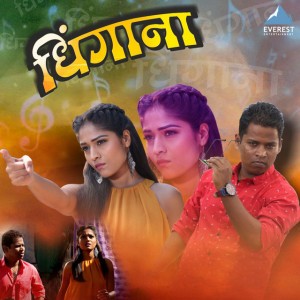 Akshay Gurav