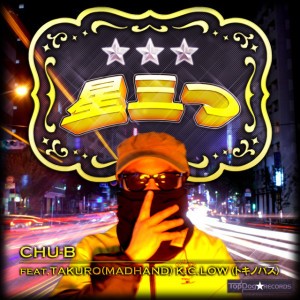 CHU-B