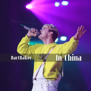 BartBaker