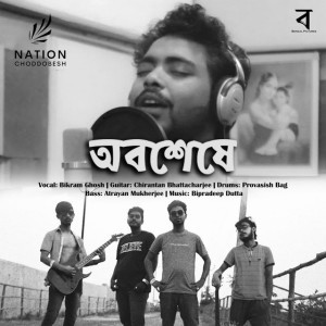 Atrayan Mukherjee