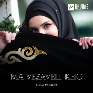 Alina Musieva