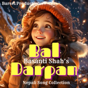 Basanti Shah