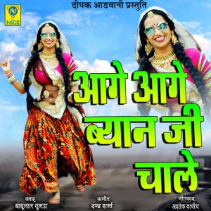 Babulal Dhumda