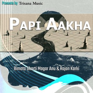 Bimata Gharti Magar Anu