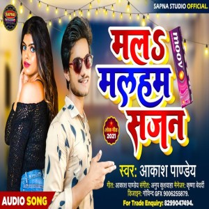 Akash Panday