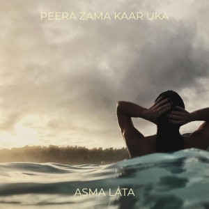 Asma lata