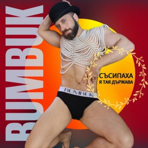 BUMBUK