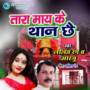 Aarzoo