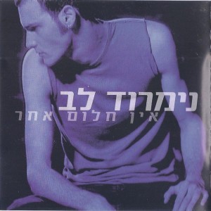 Nimrod Lev