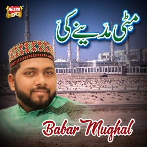 Babar Mughal