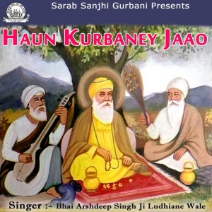 Bhai Arshdeep Singh Ji Ludhiane Wale