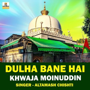 Altamash Chishti