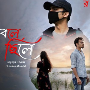 Arghya Ghosh