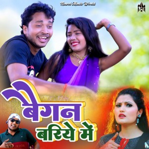 Antra shing Priyanka