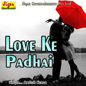 Awdesh Kumar