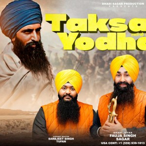 Dhadi jatha Fauja Singh Sagar