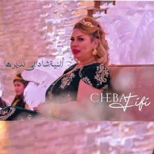 Cheba Fifi