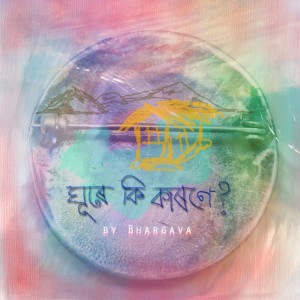 Bhargava