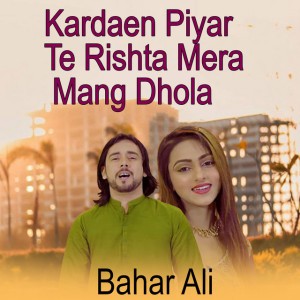 Bahar Ali