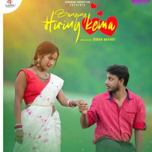 SONAMANI PRODUCTION