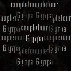 Couplefour