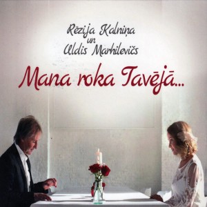 Rēzija Kalniņa