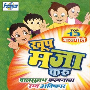 Bhairavi Kadam